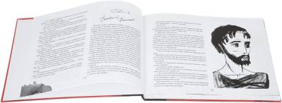 Мастер и Маргарита с иллюстрациями Нади Рушевой с доставкой по Минску от 70 рублей бесплатно!